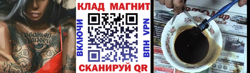 Магазин наркотиков Балтийск МАРИХУАНА  Кокаин  АМФЕТАМИН  кракен сайт  Псилоцибиновые грибы  ТГК  ГАШИШ  Меф мяу мяу 