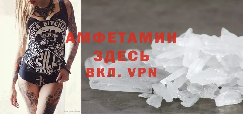 Amphetamine Premium  сколько стоит  Балтийск 