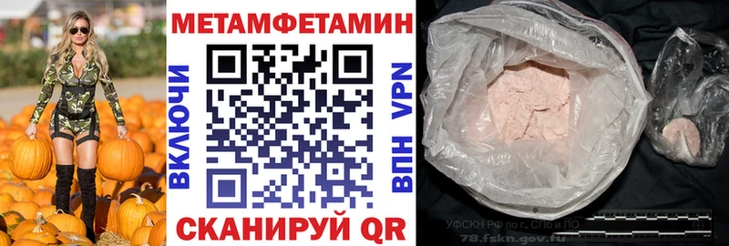 АМФЕТАМИН Розовый  сколько стоит  Балтийск 