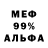 ГАШ убойный Yux.T N.