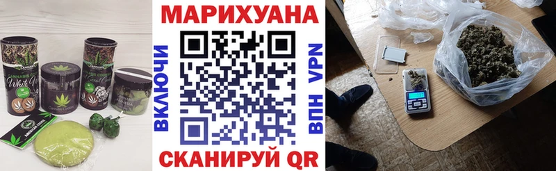 даркнет сайт  Балтийск  Еда ТГК марихуана 