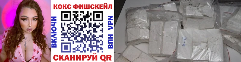 ссылка на мегу маркетплейс  Балтийск  Cocaine Колумбийский  сколько стоит 