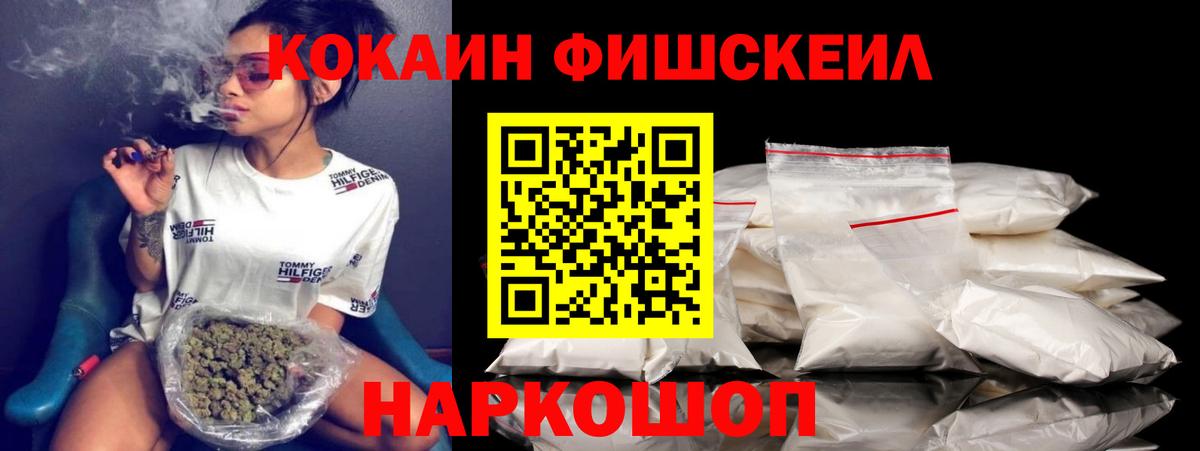Балтийск  Cocaine Эквадор  Cocaine  Вход с VPN  Cocaine 98% 