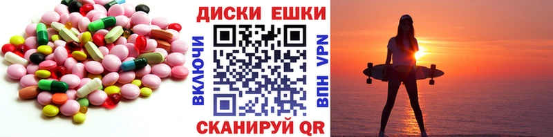 Экстази VHQ купить сайты Балтийск