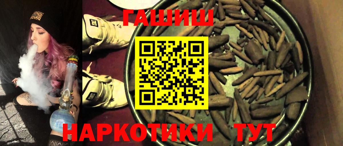 ГАШИШ Изолятор Балтийск