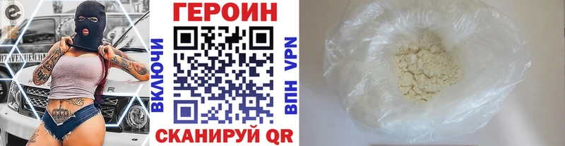 Героин Афган  магазин    Балтийск 