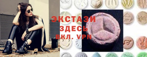 бутират Новозыбков