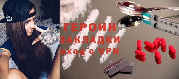 прущий лед Новокубанск