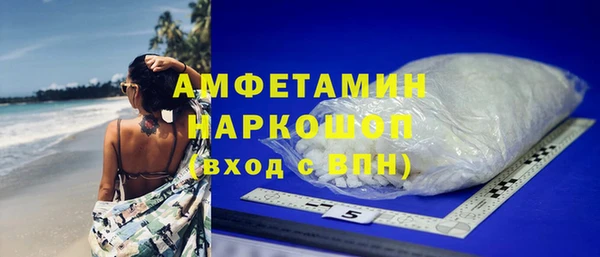 кокаин премиум Нязепетровск