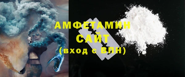 бутират Новозыбков
