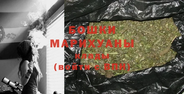 бутират Новозыбков
