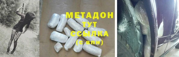 меф Нягань