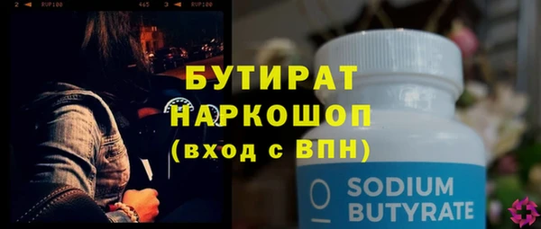 кокаин премиум Нязепетровск