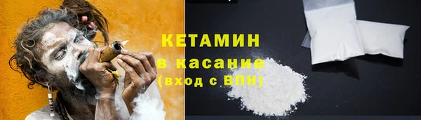 прущий лед Новокубанск