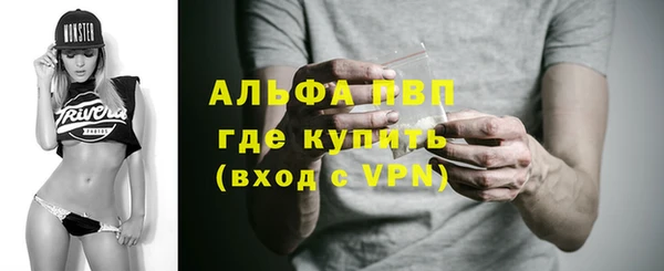 прущий лед Новокубанск