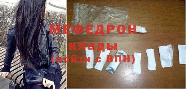 меф Нягань