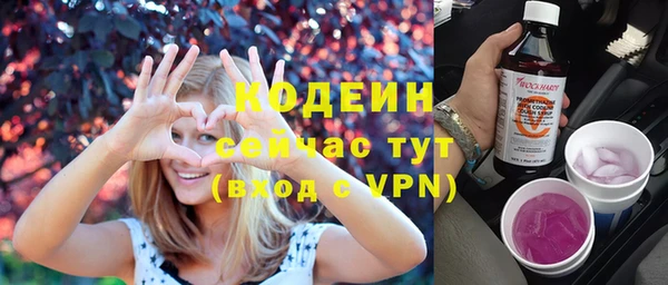 прущий лед Новокубанск