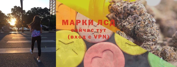 бутират Новозыбков