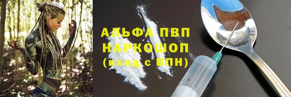 бутират Новозыбков