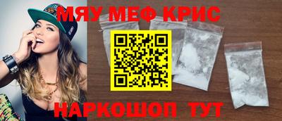 трава Апшеронск