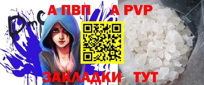 герыч Апрелевка