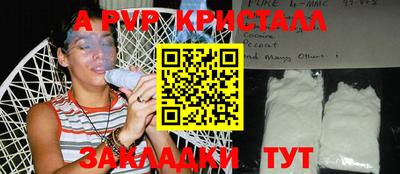 герыч Апрелевка