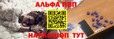 трава Апшеронск