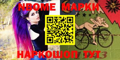 молекула духа Бузулук