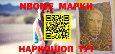 молекула духа Бузулук