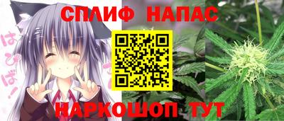 марихуана Будённовск