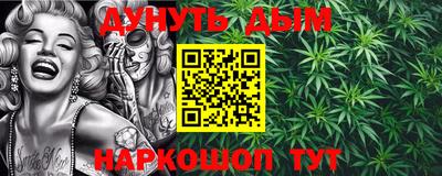 молекула духа Бузулук