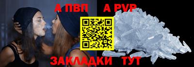 трава Апшеронск