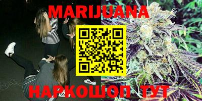 молекула духа Бузулук