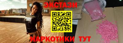 трава Апшеронск