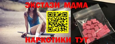 молекула духа Бузулук