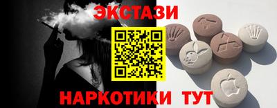 молекула духа Бузулук