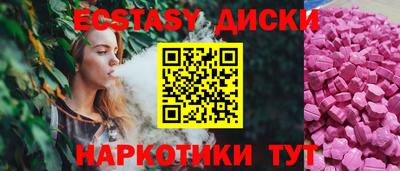 трава Апшеронск