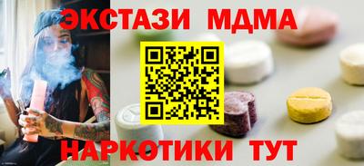 марихуана Будённовск