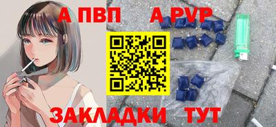 трава Апшеронск
