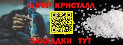 герыч Аргун