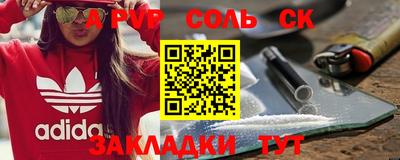 молекула духа Бузулук