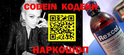 молекула духа Бузулук