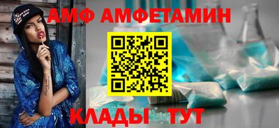 трава Апшеронск