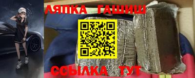 трава Апшеронск