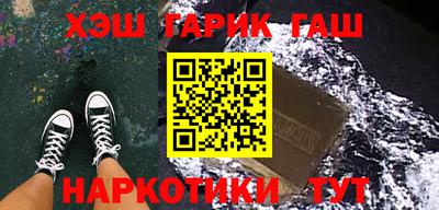 герыч Аргун