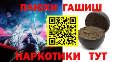 марихуана Будённовск