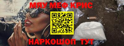 молекула духа Бузулук