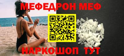 молекула духа Бузулук