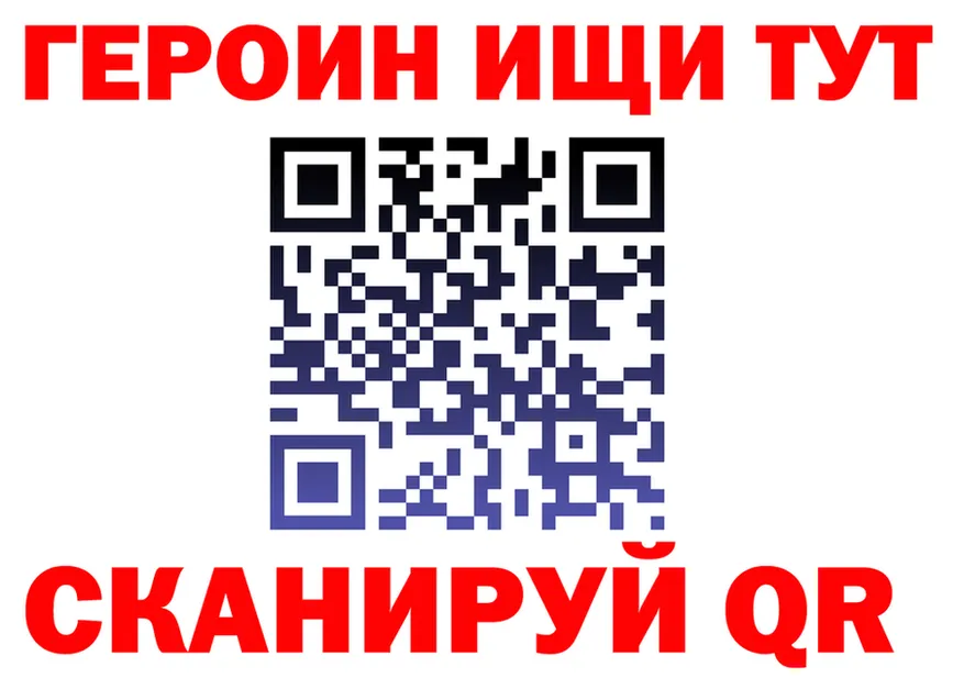 ТГК жижа ТОР это кракен Балтийск