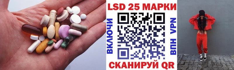 LSD-25 экстази ecstasy  Балтийск 